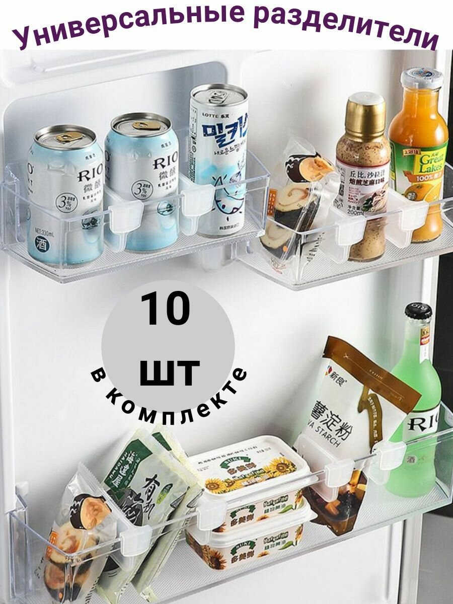 Аксессуары И Комплектующие Для Холодильников Xiaomi Аксессуар для холодильника