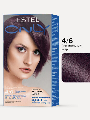 Изображение товара ESTEL Стойкая краска-гель ONLY для закрашивания седины, 4/6 Шатен, 125 мл фиолетовый