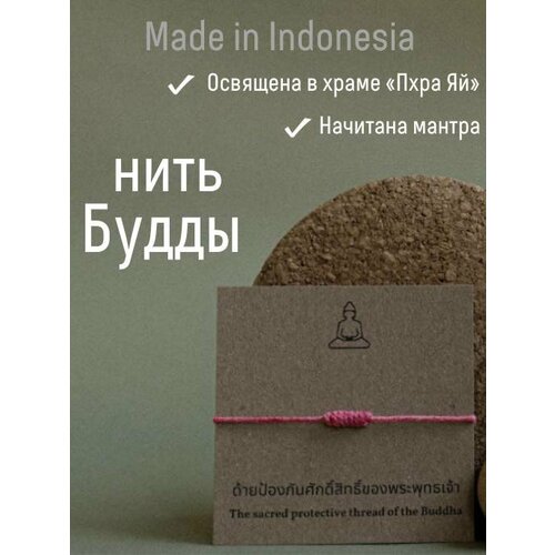 фото Браслет-нить teplo, 1 шт., диаметр 15 см, красный
