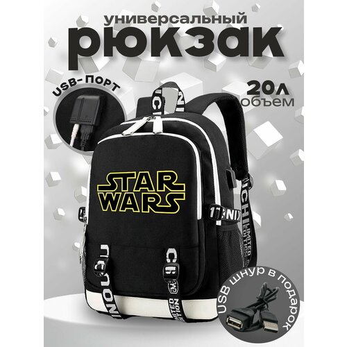 фото Рюкзак звёздные войны (star wars) черный с usb-портом №3