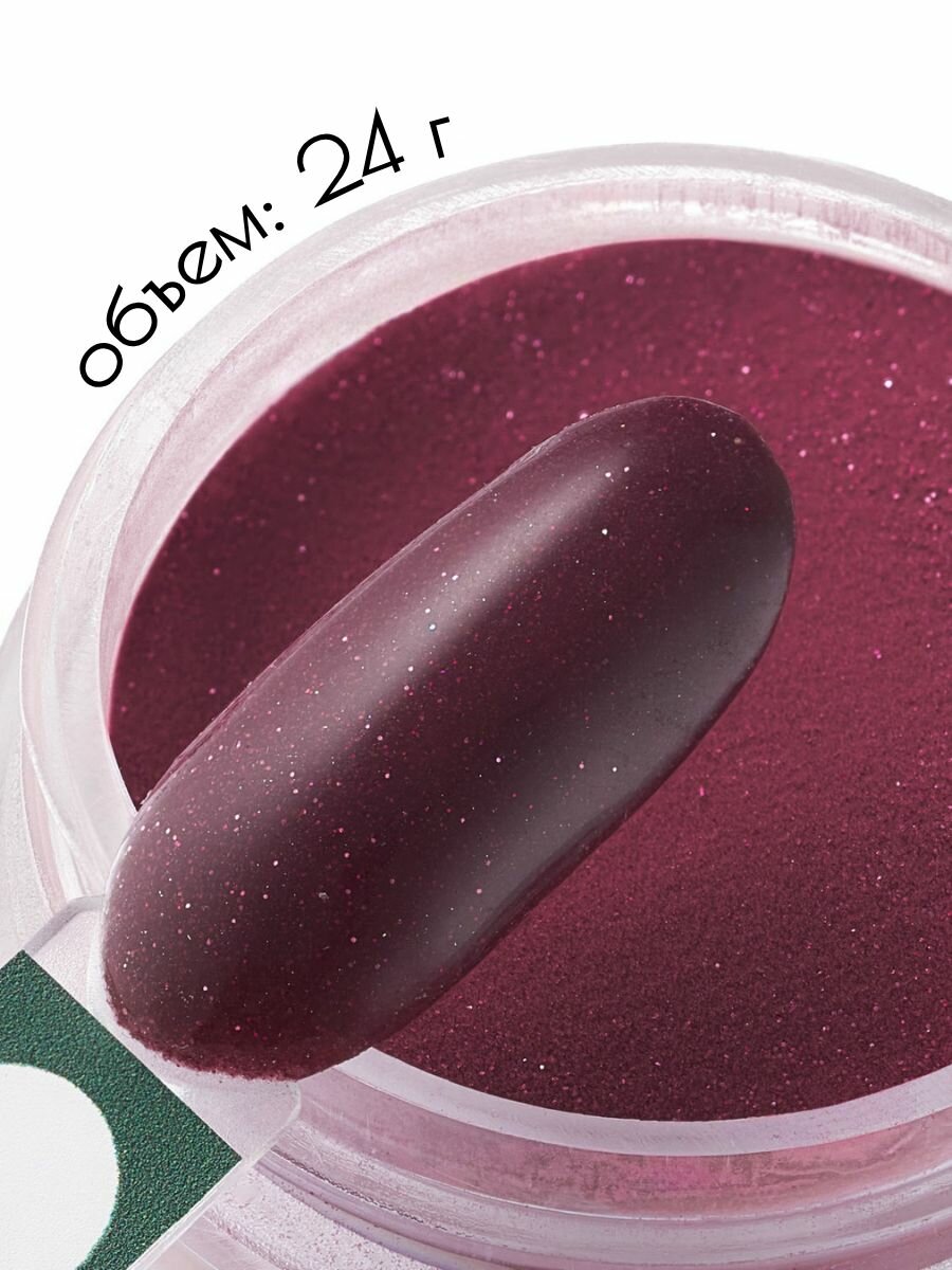 UNIDIP #224 Дип-пудра для покрытие ногтей без УФ 24 г