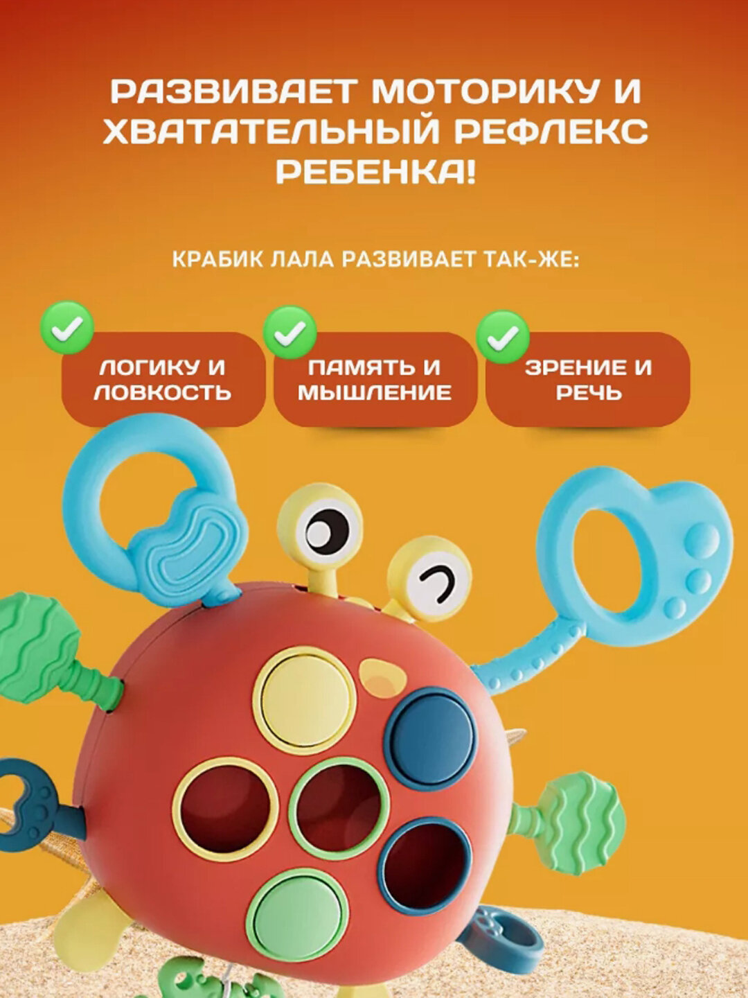 Развивающая игрушка погремушка для малышей — фото 1