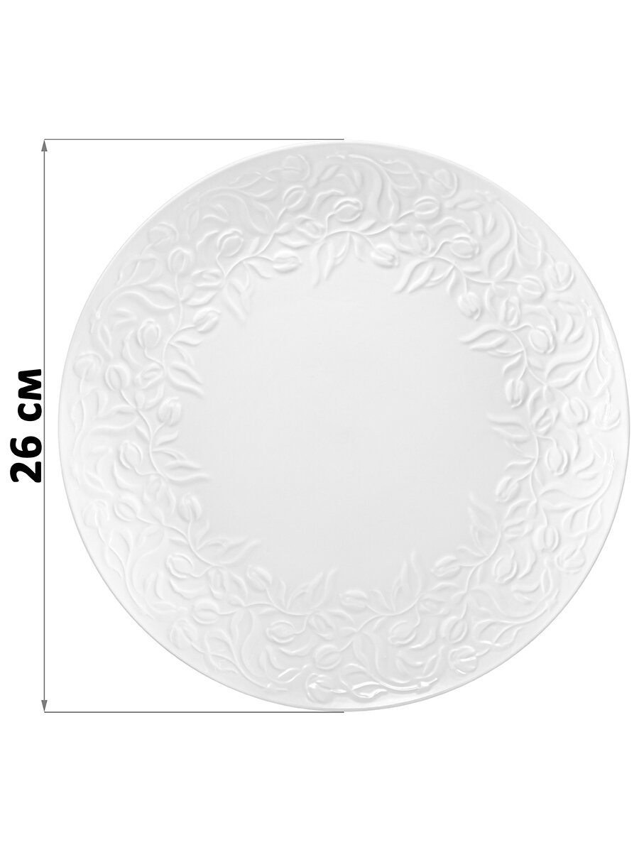 Набор тарелок 2 предмета 26х26х2,5 см Elan Gallery Тюльпаны, фарфор — фото 1