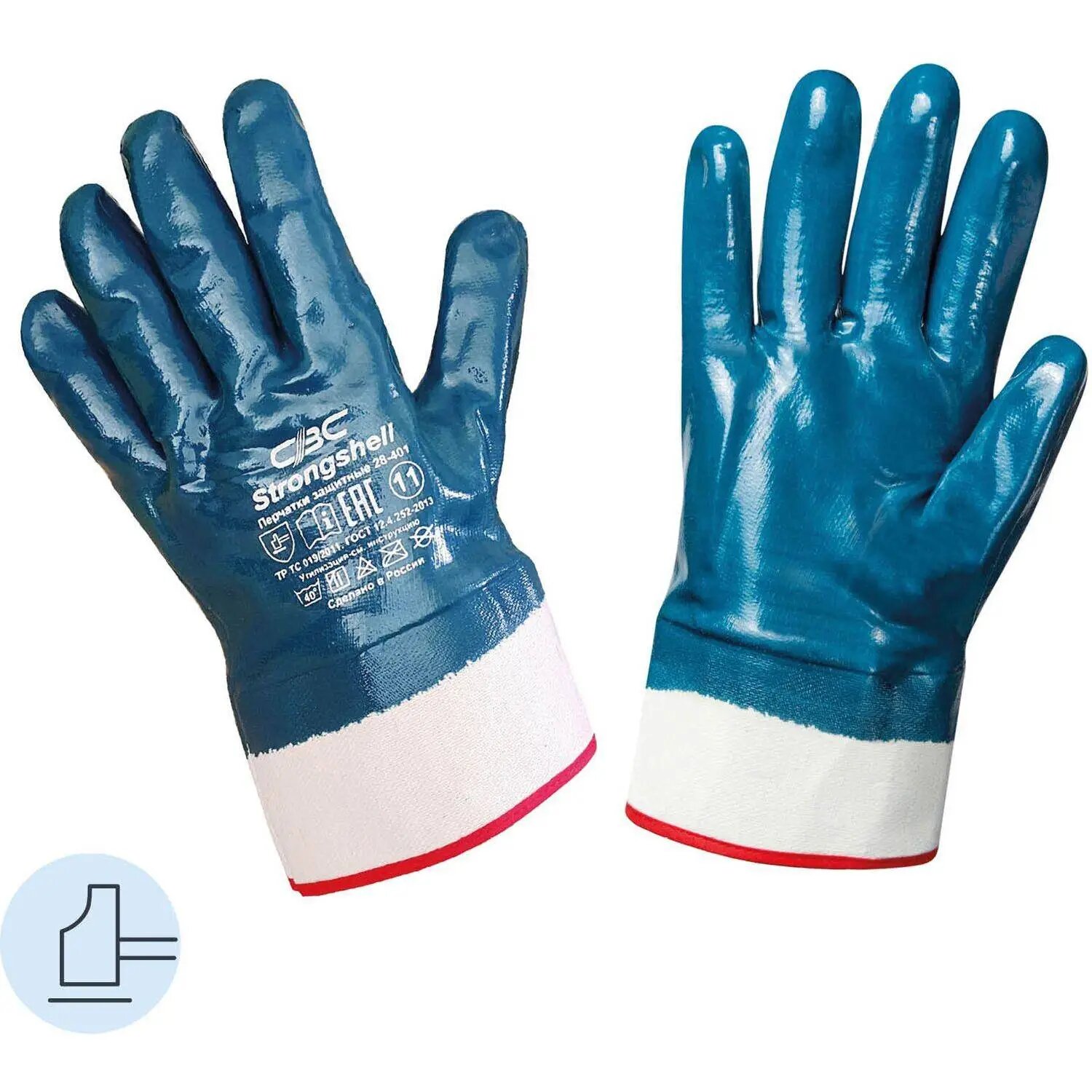 Перчатки защитные STRONGSHELL арт.28-401 полное нитрилов. покрытие крага р11 СВС