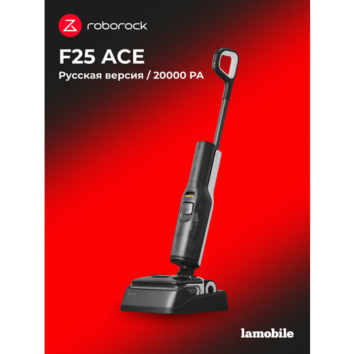 Вертикальный пылесос Roborock Dyad Pro Combo RU для сухой и влажной уборки 65741₽