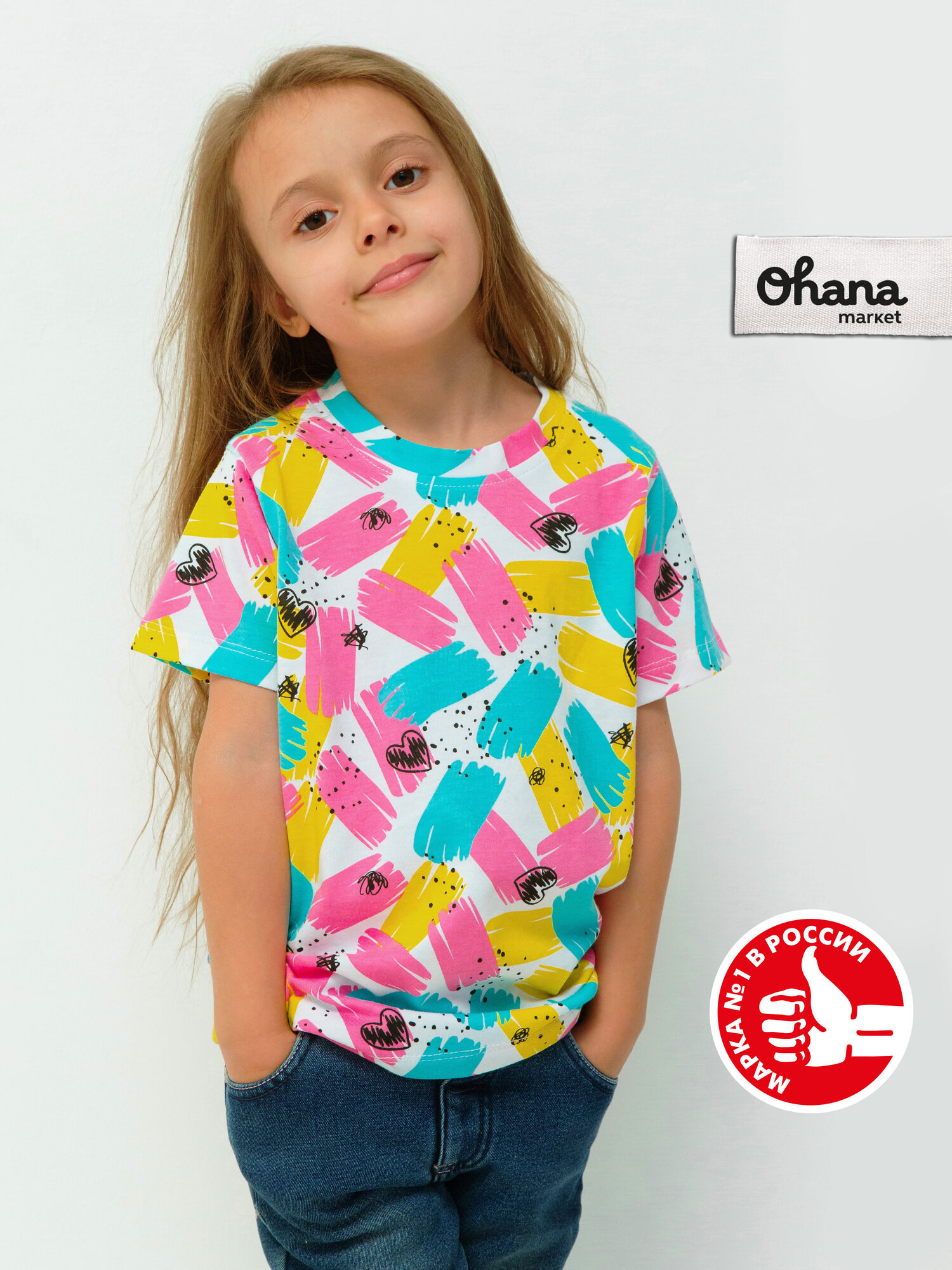 Футболка Ohana kids для физкультуры и детского сада размер 116 бирюзовый желтый розовый