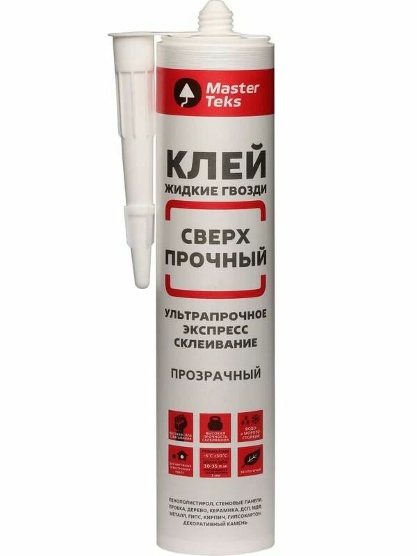Монтажный клей MasterTeks сверхпрочный полимерный 260 гр. Цвет: прозрачный