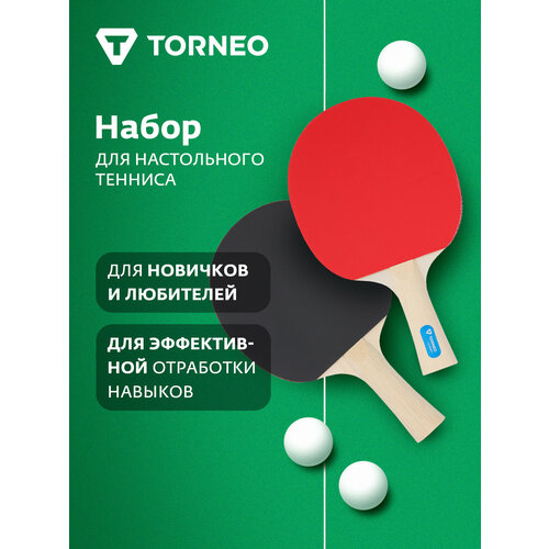 Набор для настольного тенниса Torneo Hobby