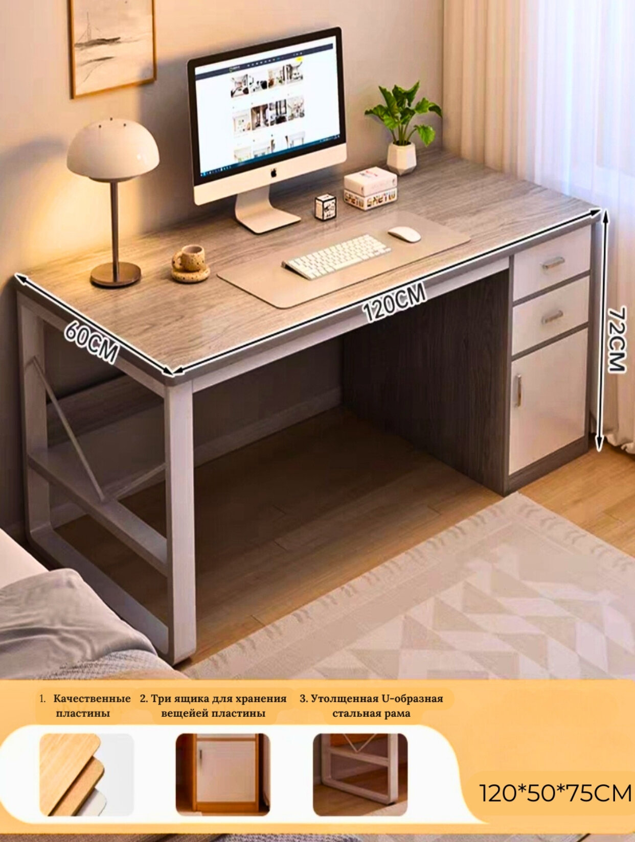 Письменный стол с полкой, для офиса, школы, компьютера , лофт