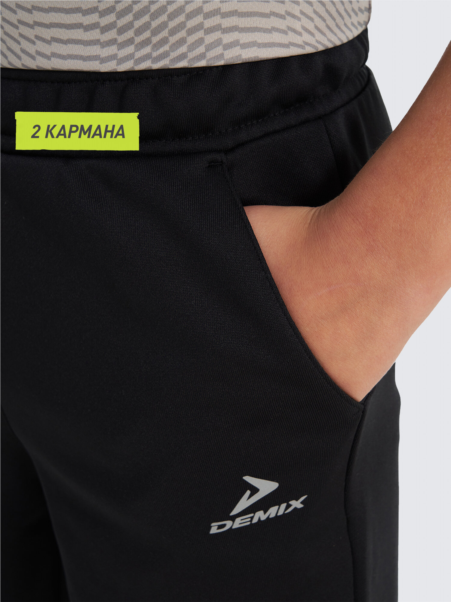 Брюки спортивные Demix, размер 146-152, черный — фото 1