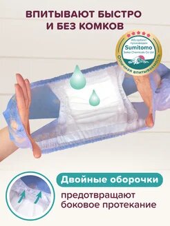 Трусы на подгузник Tanoshi, размер L, фиолетовый — фото 1