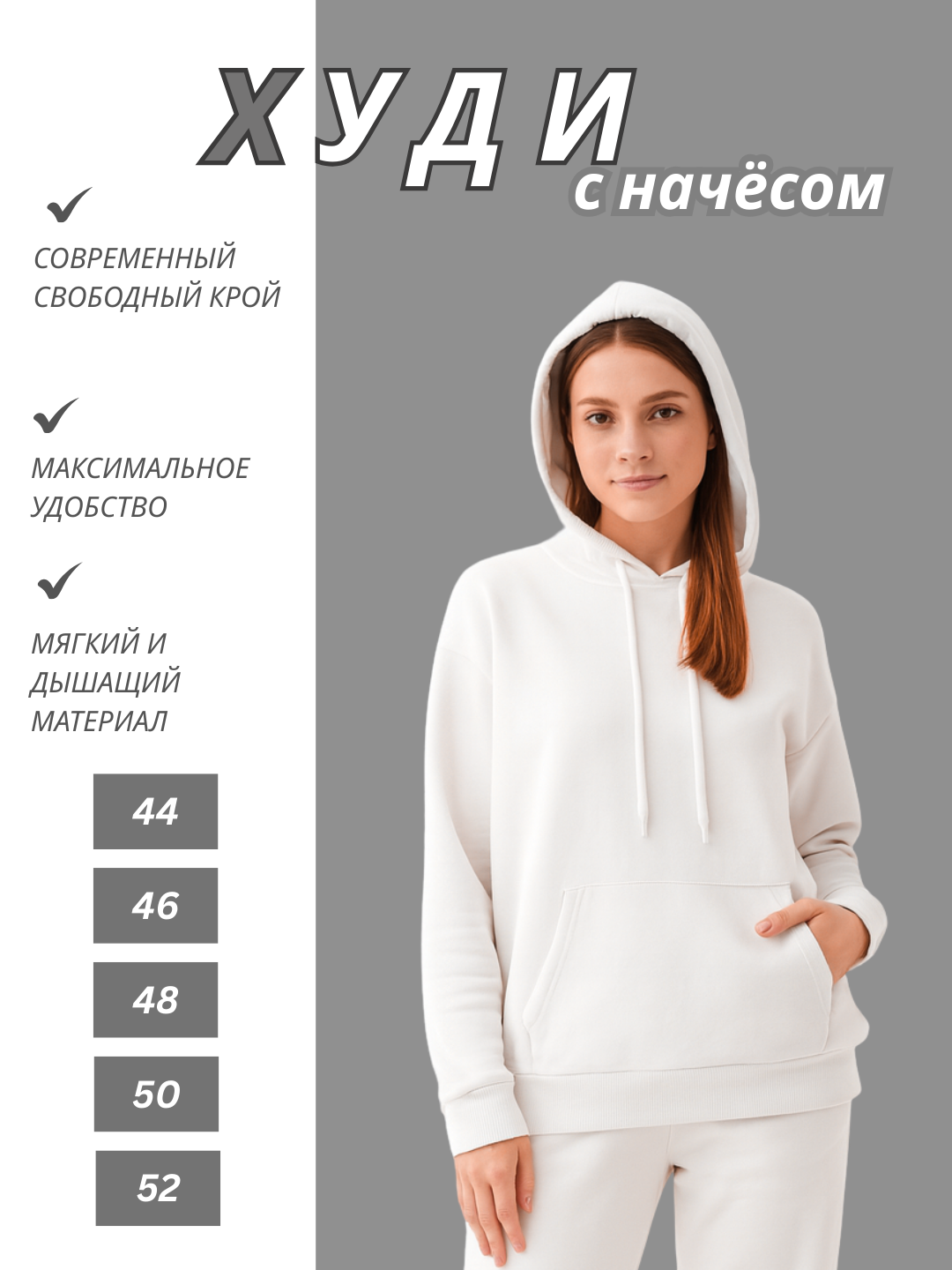 Комплект верхней одежды  Xudi