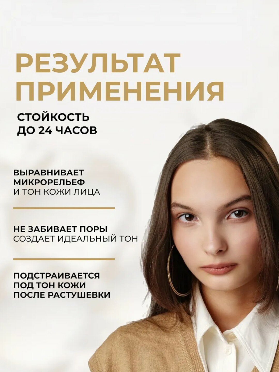 Консилер для лица Eveline WONDER MATCH кремовый №005 Light Porcelain — фото 1