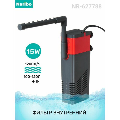 фото Фильтр внутренний naribo 15вт, 1200л/ч, h1м, для аквариума 100-120л