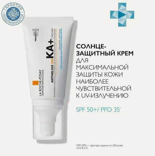 Изображение товара Крем для лица La Roche - Posay Anthelios 100 KA+ SPF50+, 50мл