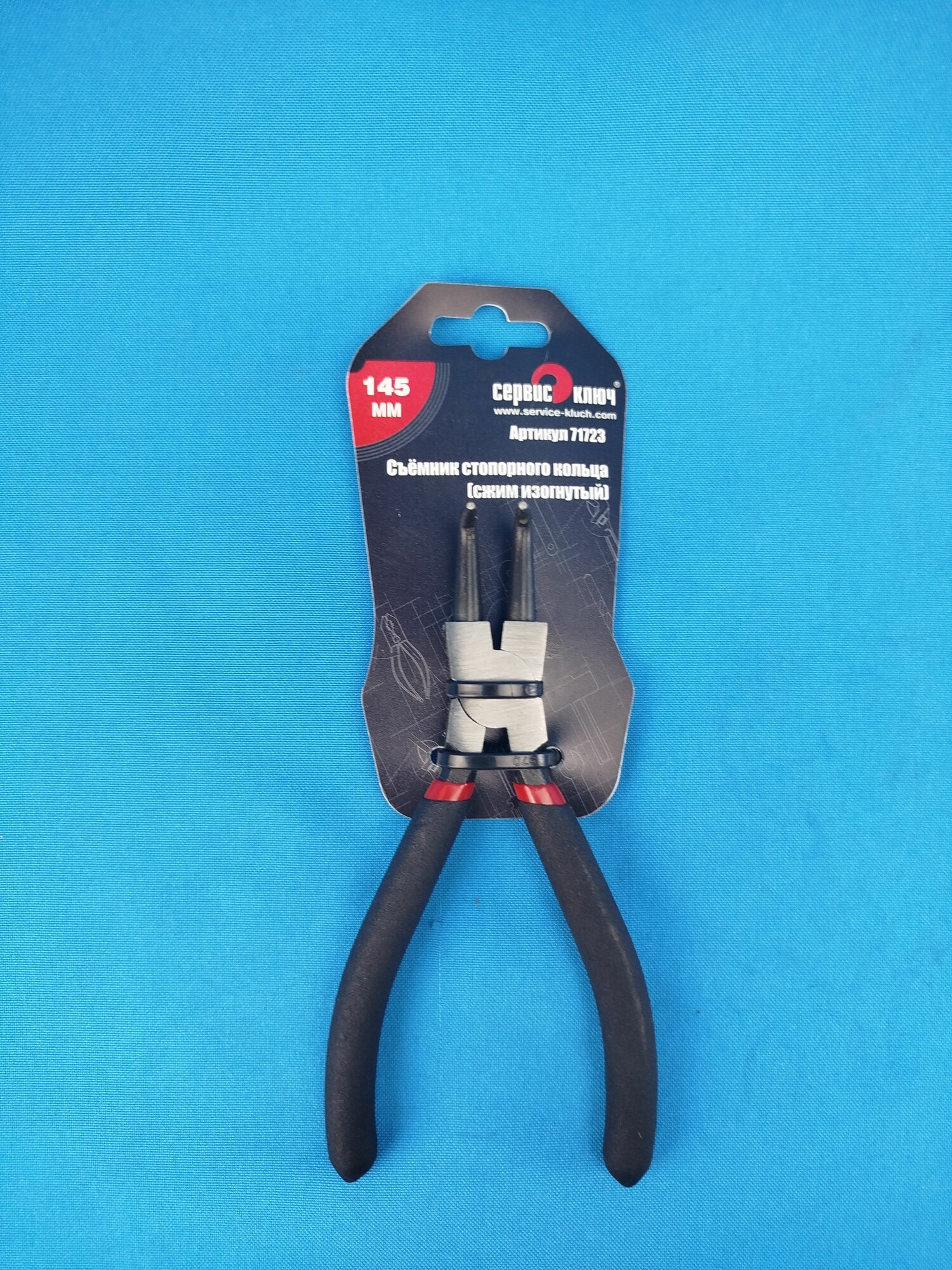 Съемник "сервис-ключ" стопорного кольца (сжим изогнутый)