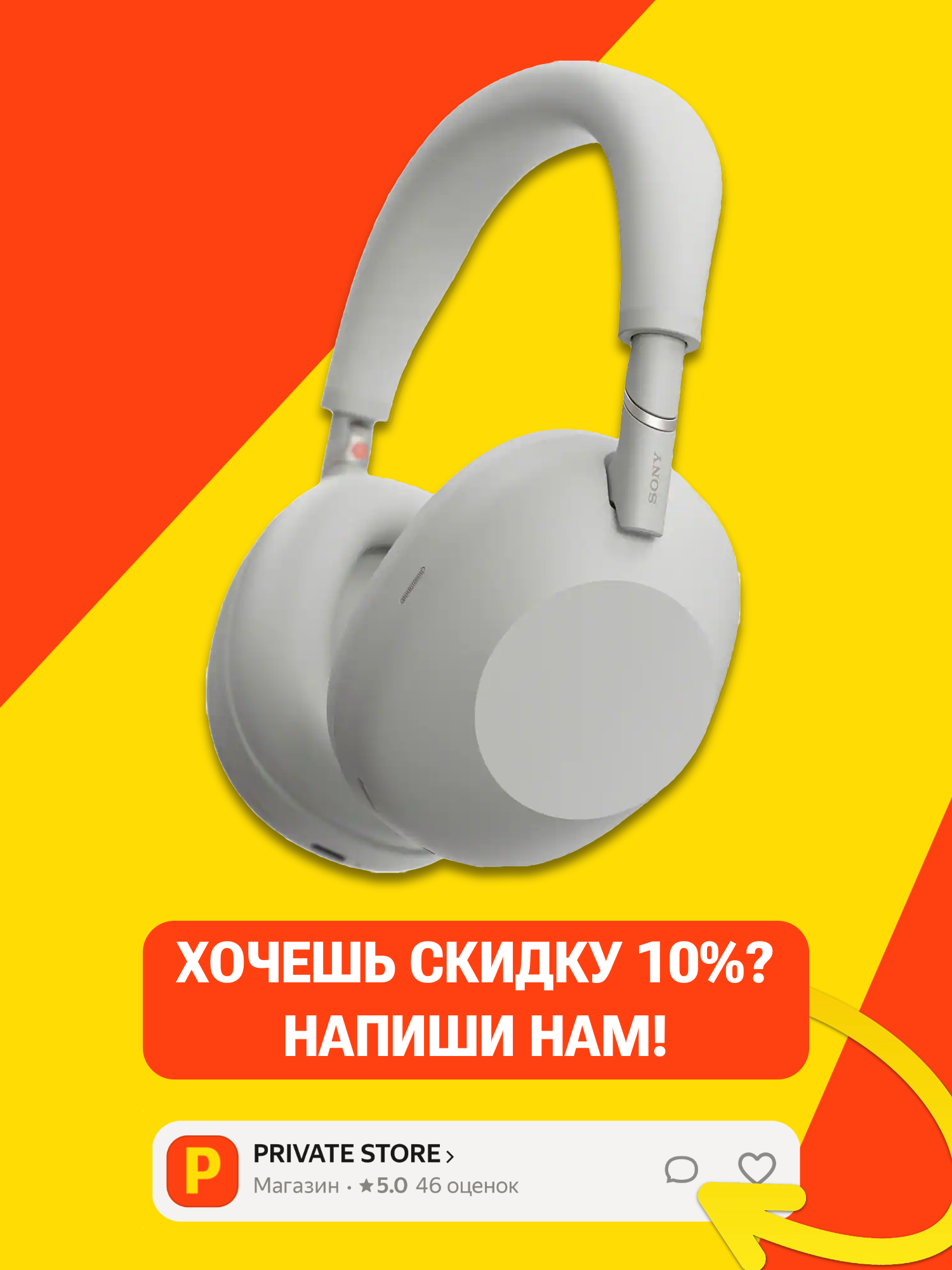 Наушники Sony - WH1000XM6- Best Wireless Noise Canceling Headphones - Silver