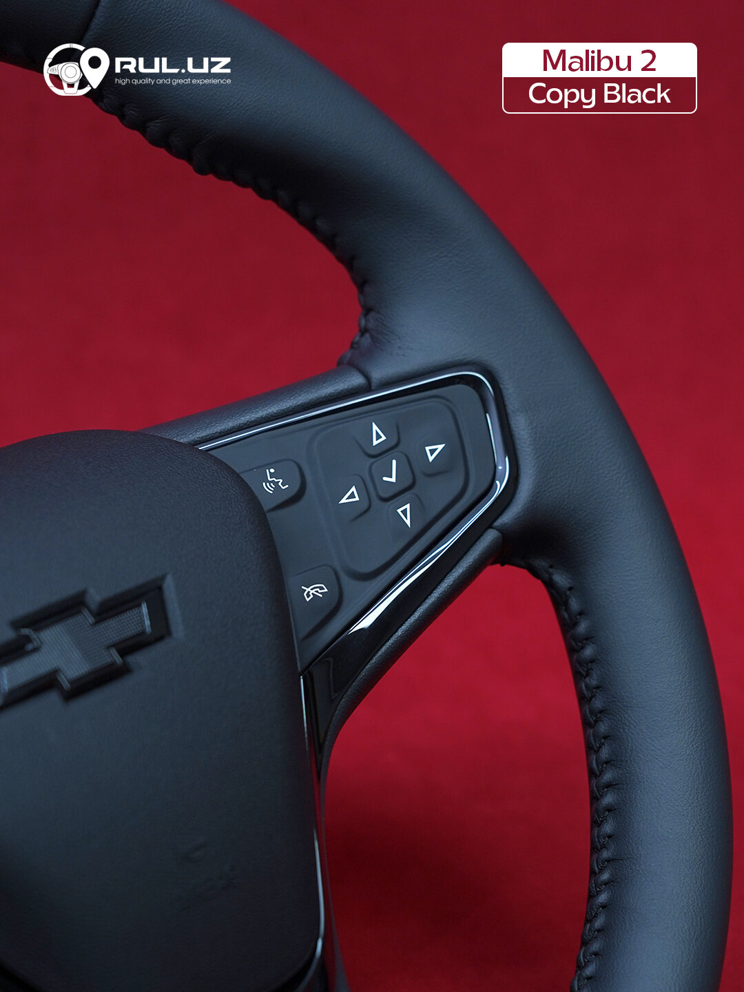 Руль Malibu 2 Copy Black (копия) — фото 1