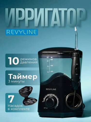 Изображение товара Ирригатор для зубов и десен Revyline RL 100 стационарный, черный, для полости рта, для брекетов, для всей семьи