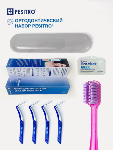 Изображение товара Pesitro Ортодонтический набор для ухода за брекетами Лайт с воском, ортодонтическая зубная щетка, межзубные ершики для зубов, воск для брекетов, в пенале, цвет: розовый