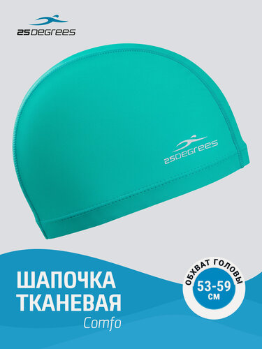 Изображение товара Шапочка для плавания тканевая 25DEGREES Comfo, цвет аквамариновый