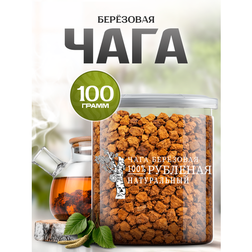 фото Чага березовая рубленая noyer натуральная, березовый чайный гриб, 100 гр.