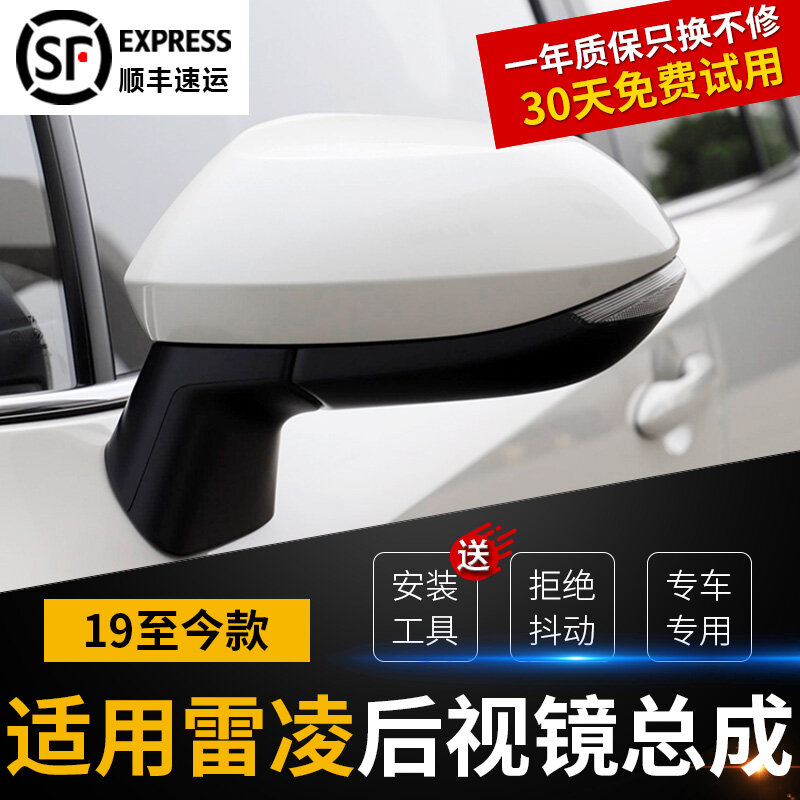 Зеркало заднего вида Toyota Corolla 2019-2022 г. левое водительское складное платиновый перламутровый белый