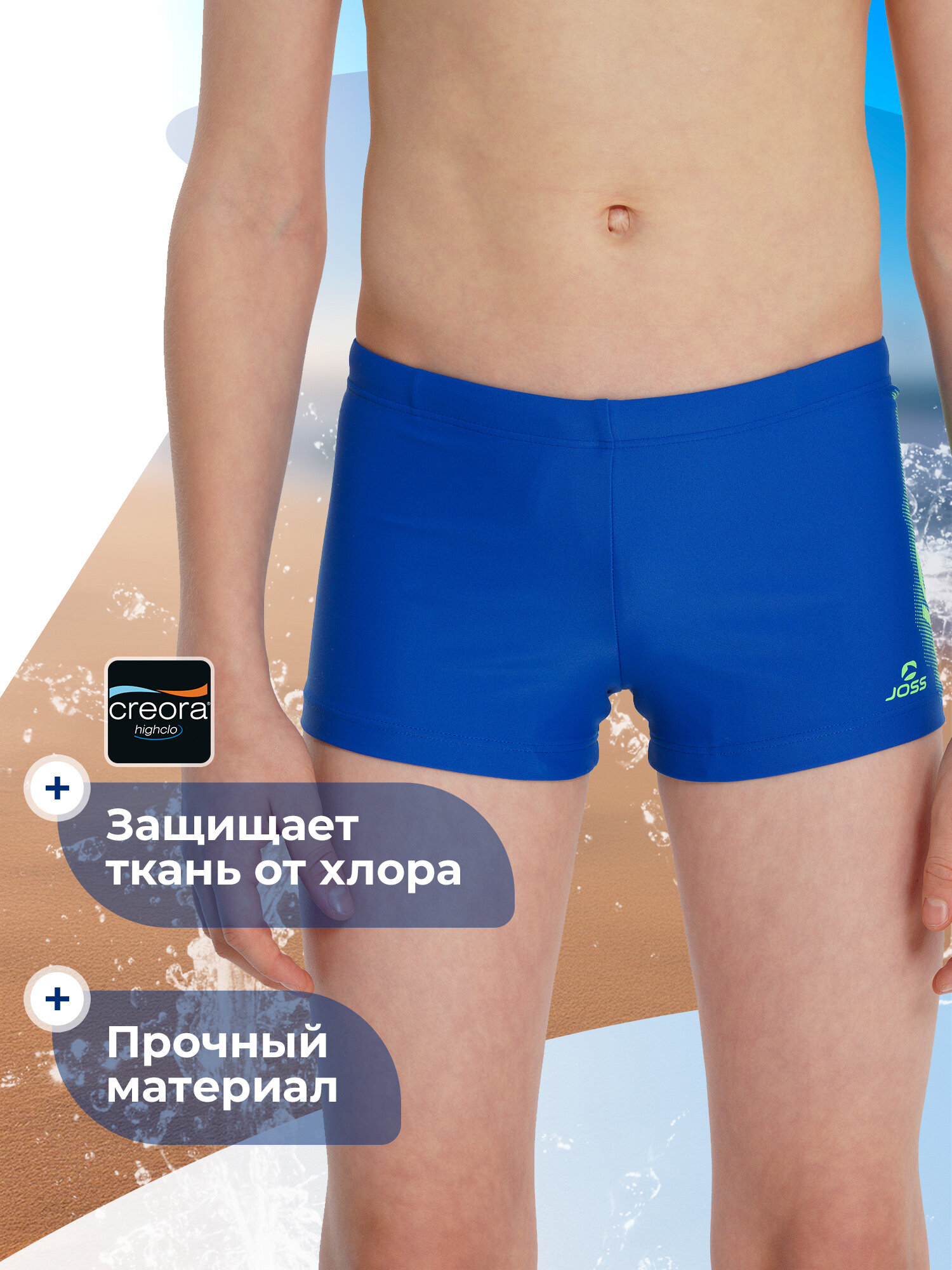 Плавки Joss, размер 164, синий — фото 1