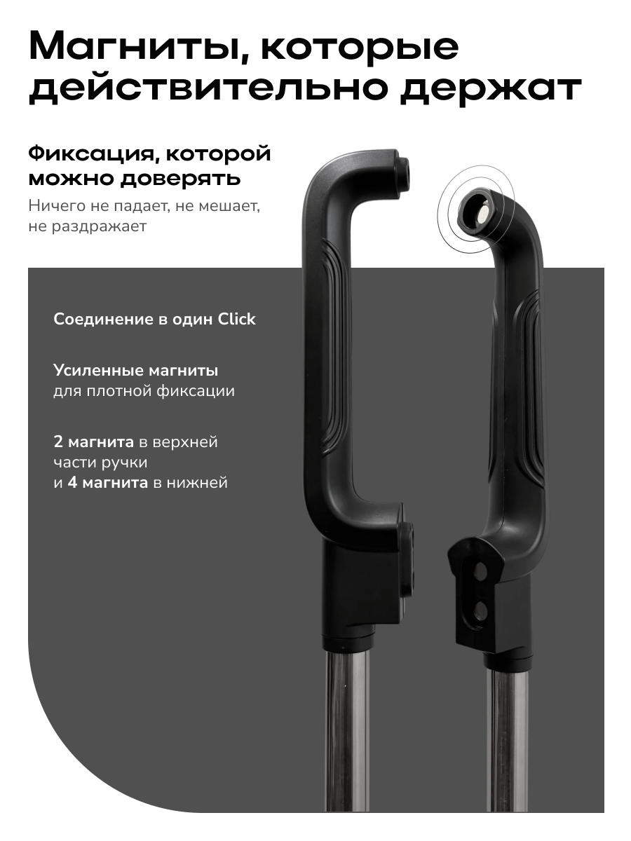 Комплект для сухой уборки Zetter M Ultra Click, щетка и совок, цвет черный — фото 3