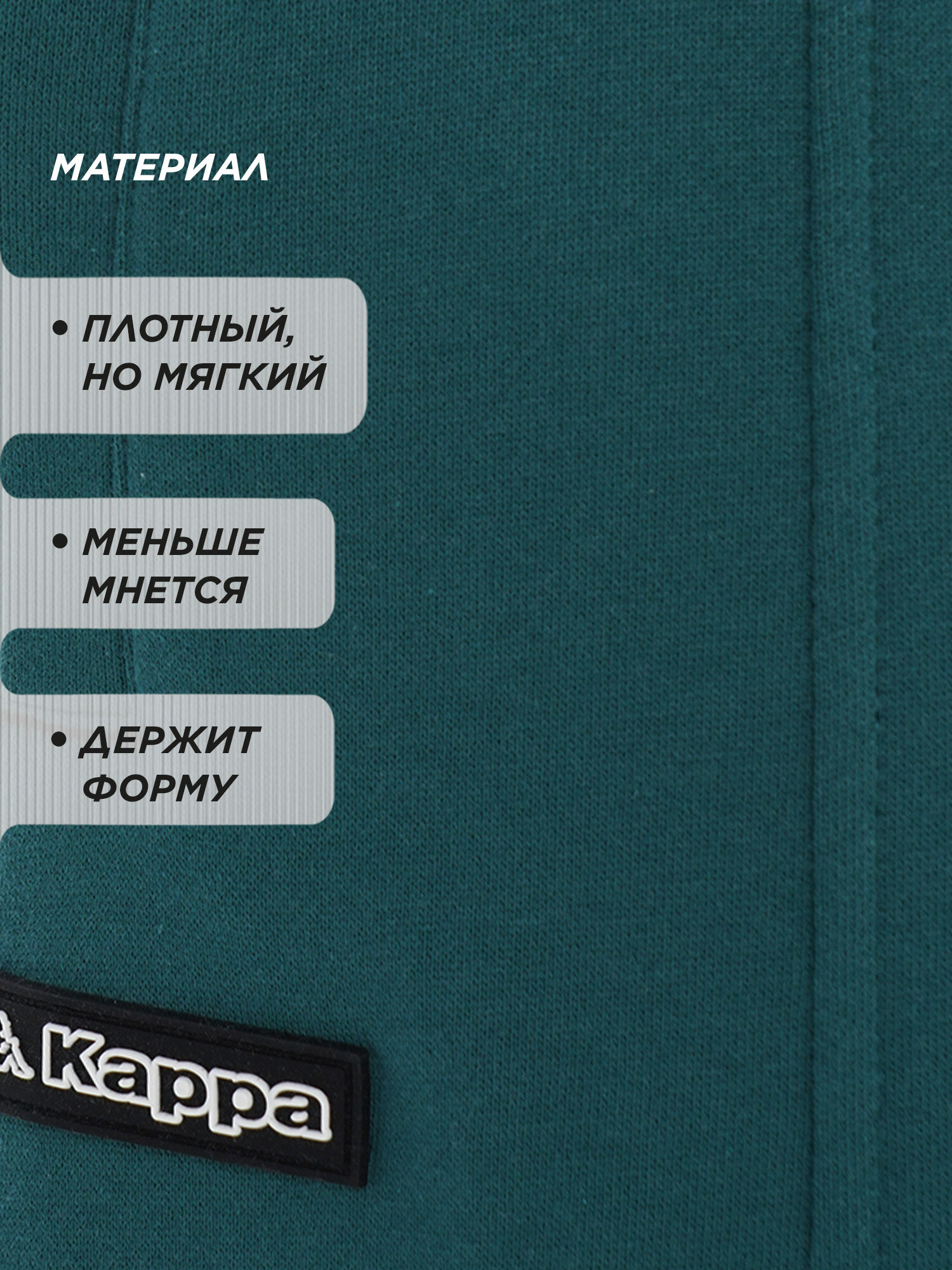 Брюки джоггеры Kappa, размер 52-54, морской — фото 1