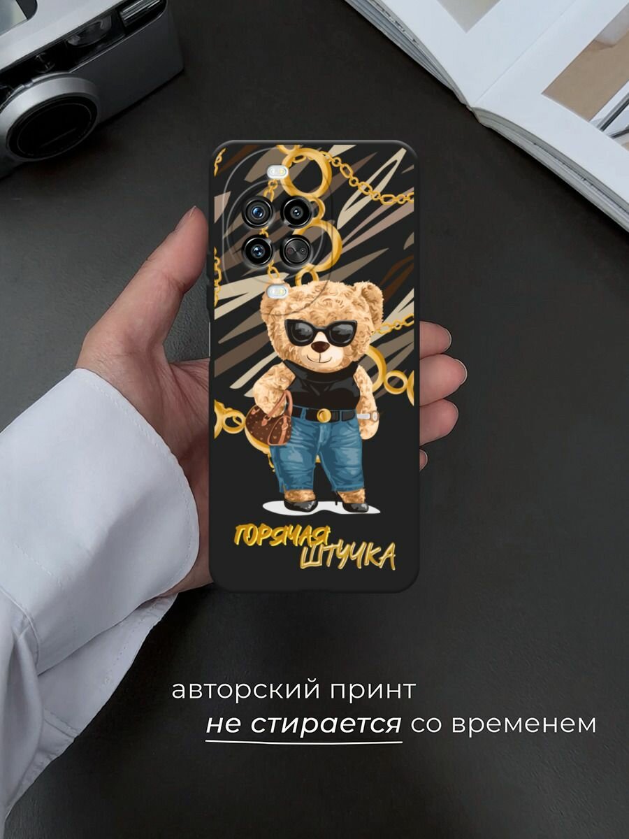 Черный матовый чехол на Huawei Nova 14 Pro / Хуавей Нова 14 Про с принтом Горячая штучка — фото 1