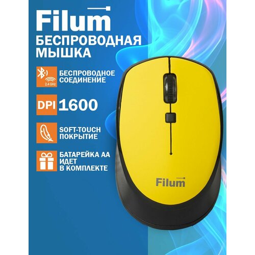 фото Мышь беспроводная filum fl-mw10-yw оптическая 2.4 ггц usb 4 кнопки, жёлтый