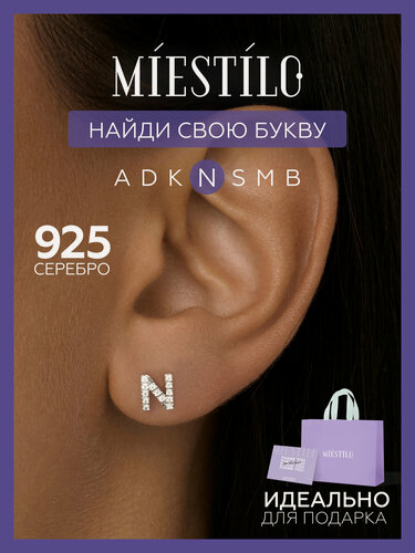 Изображение товара Моносерьга, серебро, 925 проба, родирование, фианит