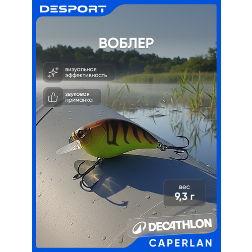 Воблер 5 см, 9,3 гр. Crankbait Shallow Runner WXM CRKSR 53 F Crayfish