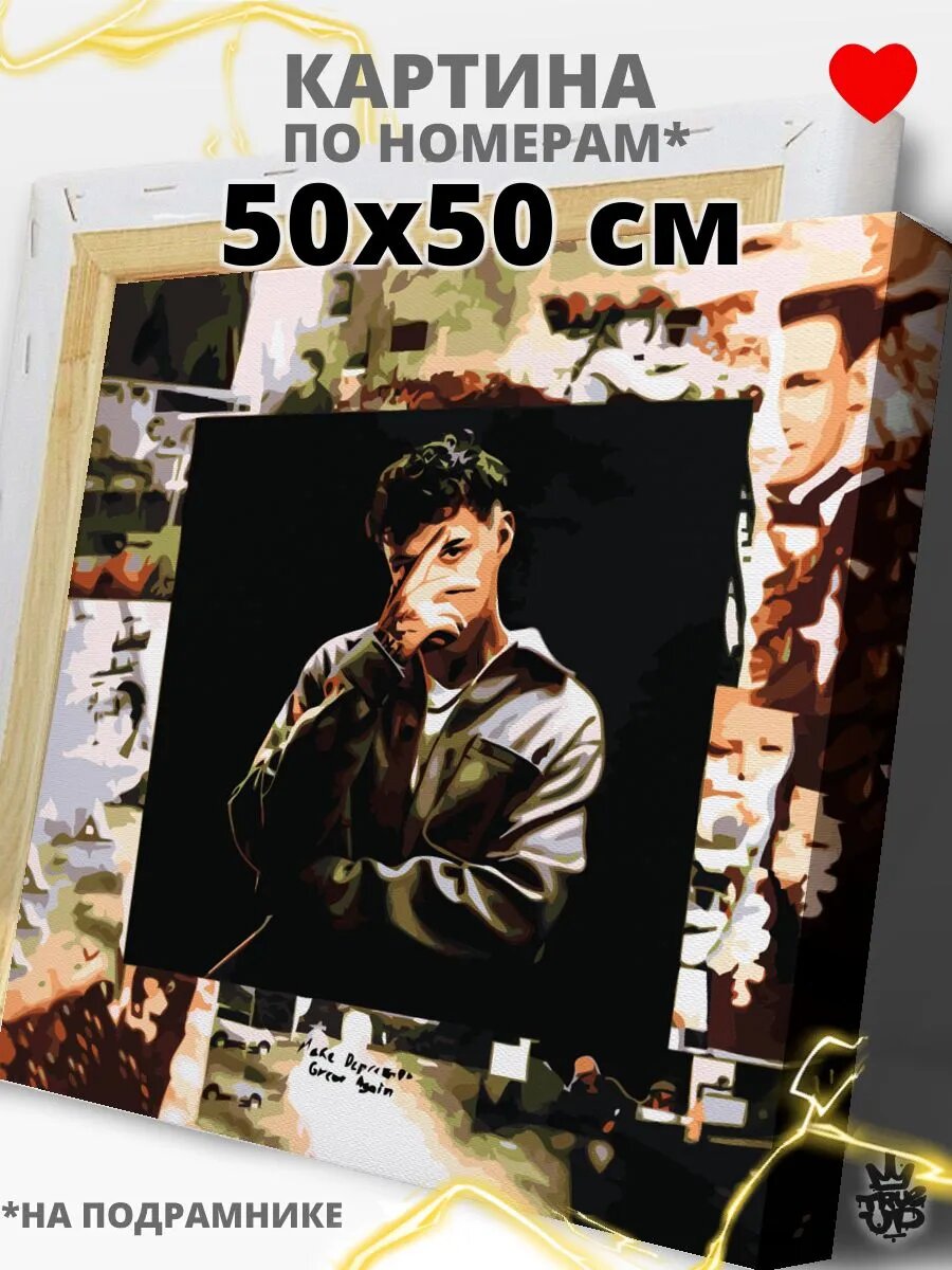 MARKUL картина по номерам на холсте