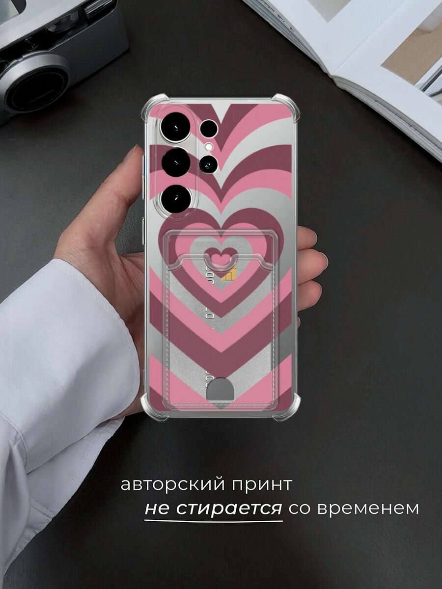 Чехол на Samsung S26 Ultra (Самсунг S26 Ультра) с картой и принтом Гипнотическое сердце 2 — фото 1