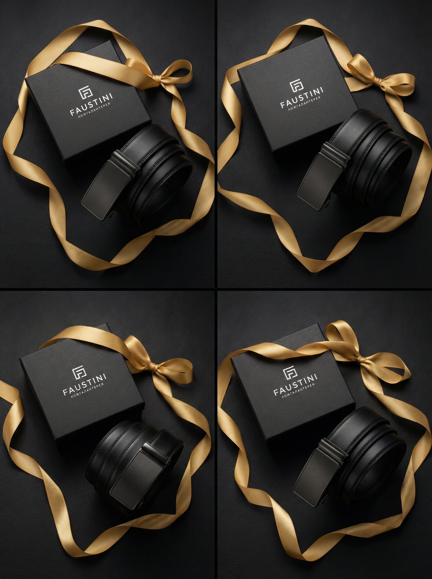 Ремень FAUSTINI для мужчин и женщин, размер 120, черный — фото 1