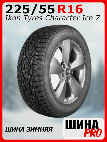 Изображение товара Шина зимняя шипованная Ikon Tyres 225/55/16 T 99 Ikon Character Ice 7 XL Ш. для легковых автомобилей TS77991