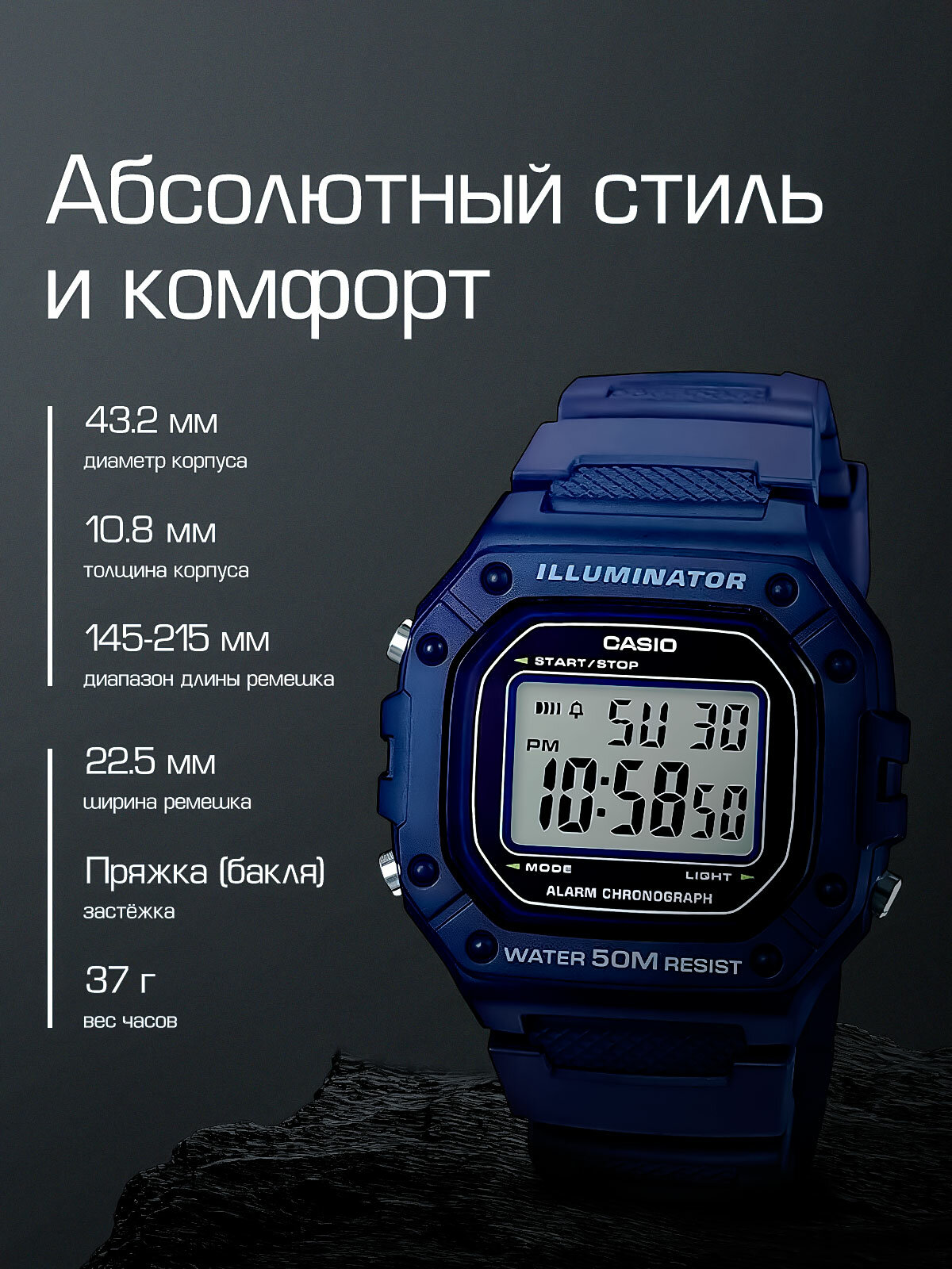 Наручные часы CASIO Collection, синий — фото 1