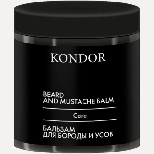Изображение товара Бальзам для бороды и усов Kondor , 250 мл