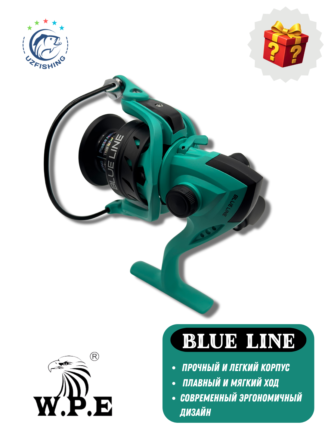 Катушка рыболовная безынерционная W.P.E Blue Line (4000), 5.1:1