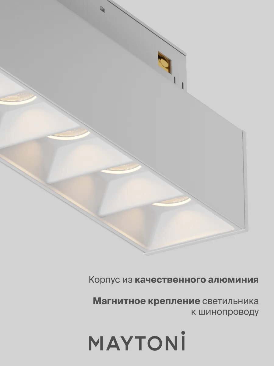 Трековый светильник Maytoni Technical TR014-2-10W3K-W, DC 48 V, IP20, — фото 1