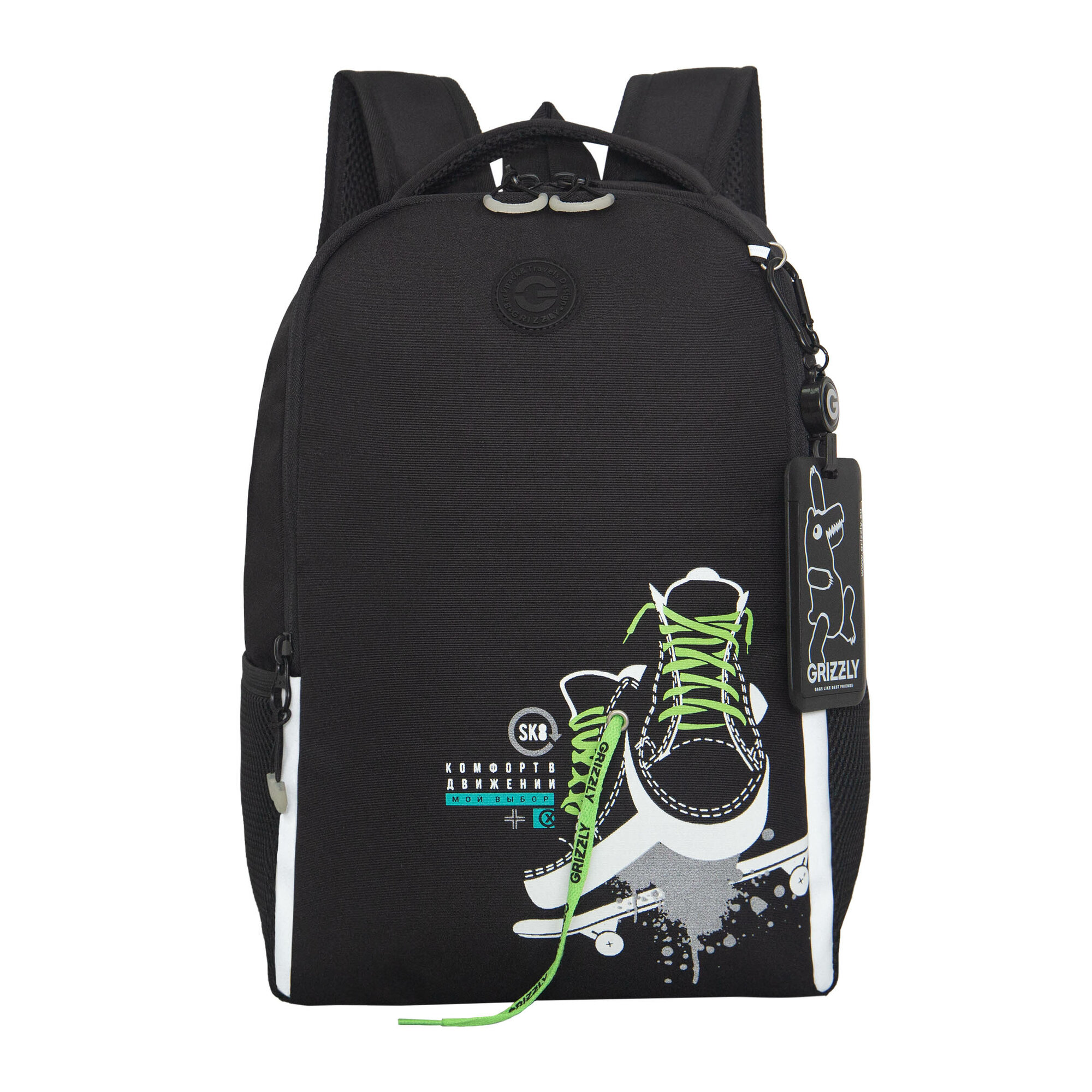 Рюкзак школьный 2отд. Черный-салатовый 29х38х16см GRIZZLY RB-651-5/1 (муж)