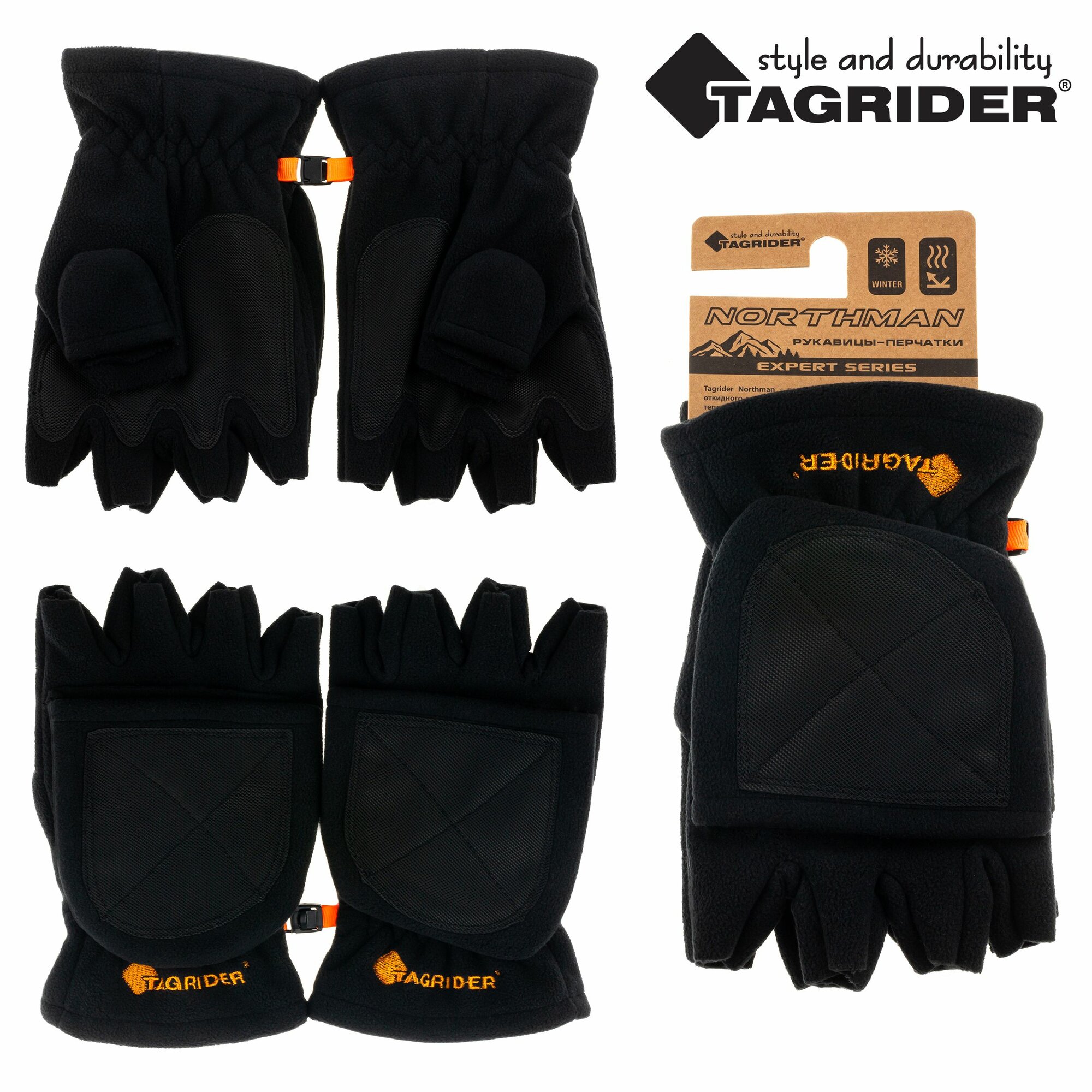 Рукавицы-перчатки для зимней рыбалки и охоты Tagrider Northman беспалые флис черные XXL