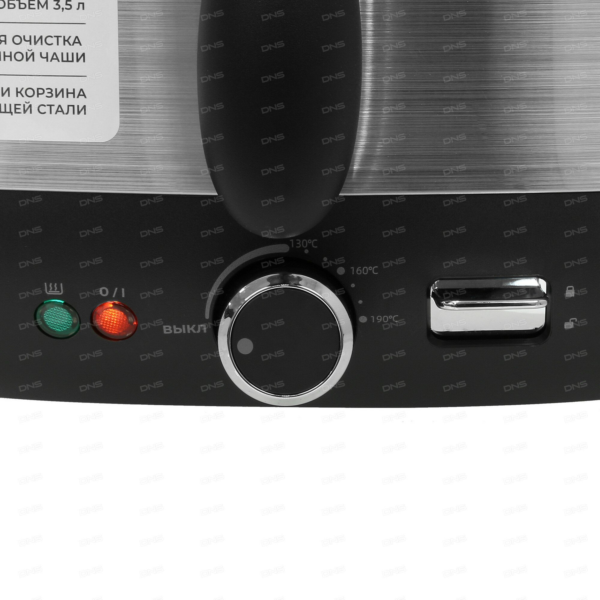 Фритюрница DEXP "DF-1800", серебристый, нержавеющая сталь, 3,5 л — фото 1