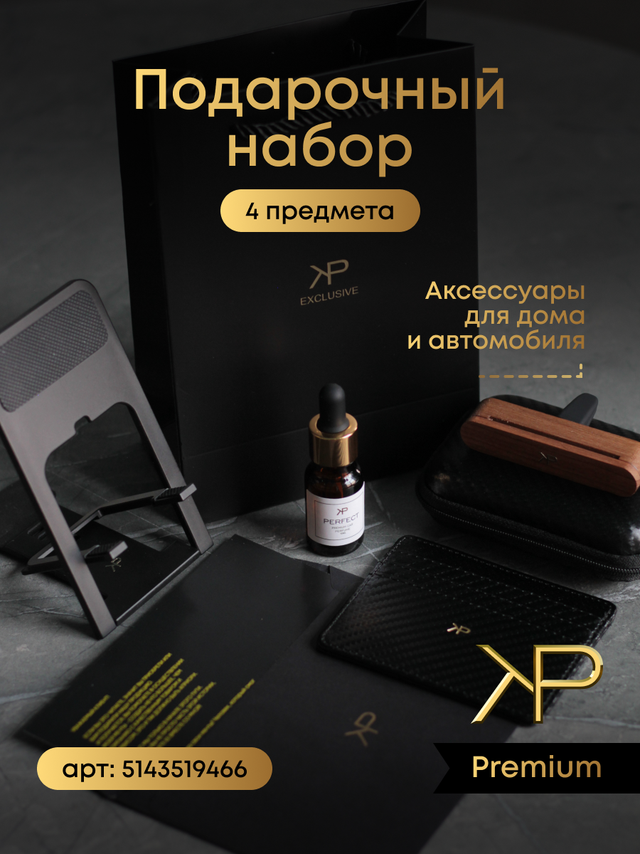 Портмоне KP EXCLUSIVE — фото 1