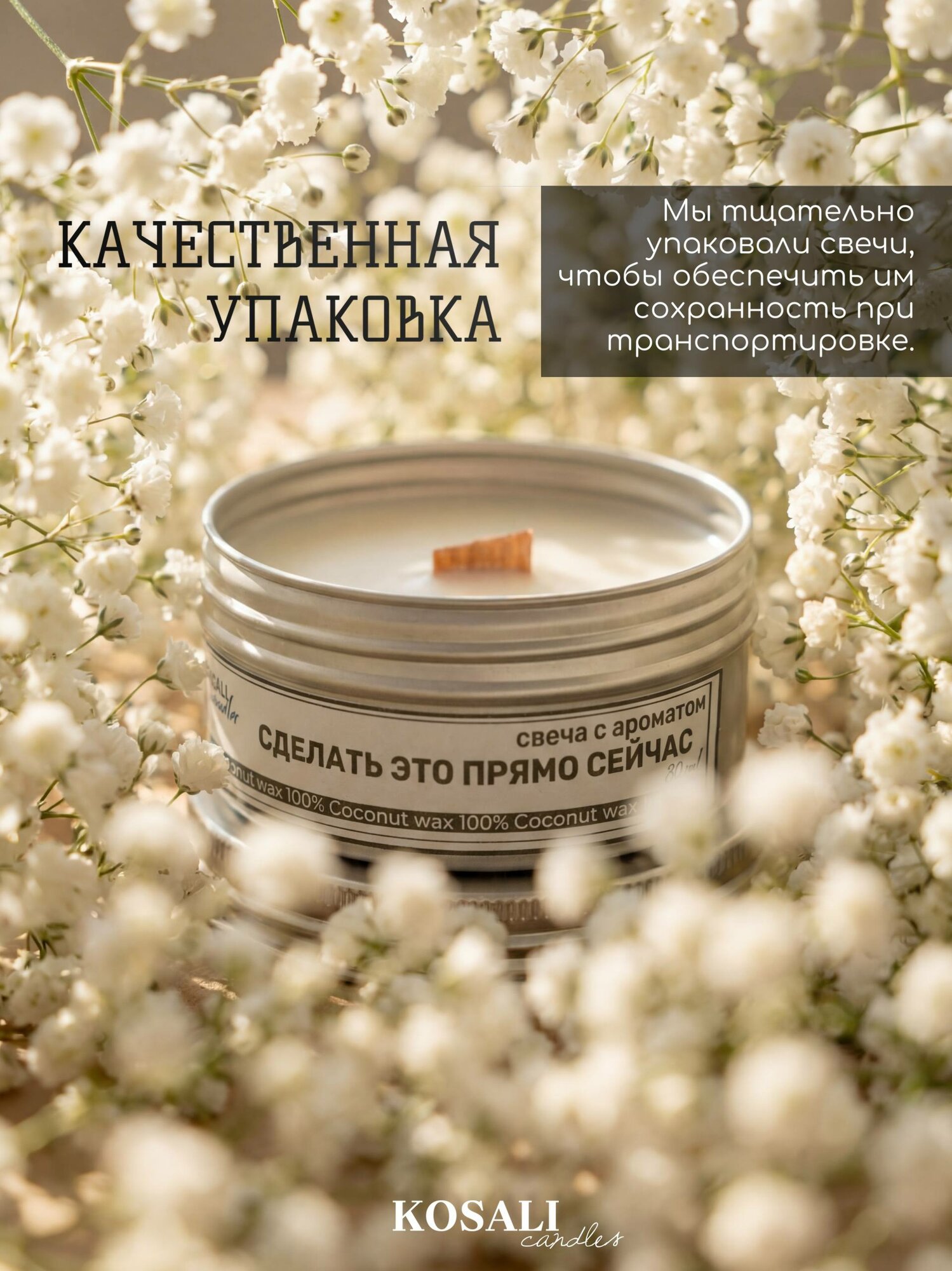 Ароматические свечи, подарочный набор для дома, стальной цвет крышки — фото 1