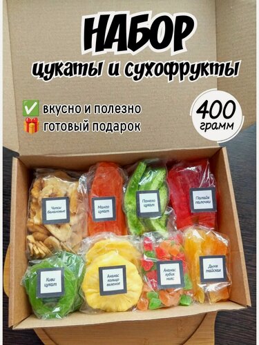 Изображение товара Набор подарочный цукаты и сухофрукты