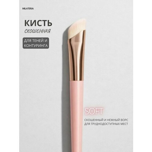 фото Профессиональная скошенная кисть для нанесения макияжа лица и тональных средств, пудры, румян, теней, контуринга milateria