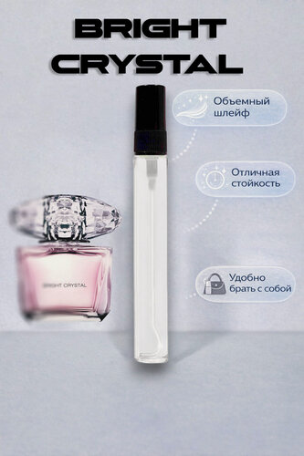 Изображение товара Versace Bright Crystal, духи по мотивам женские. Версаче Брайт Кристал, флакон-спрей 10 мл